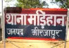  दूल्हे के भागने का ड्रामा खत्म, पल्सर और 61 हजार लौटाकर हुआ समझौता